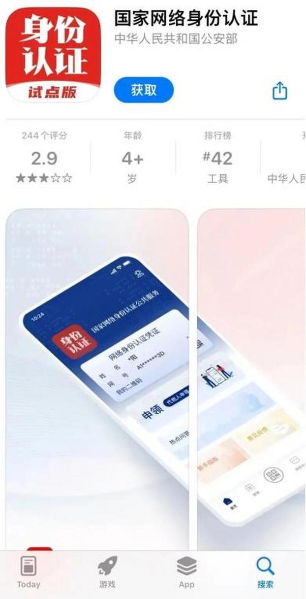 合作伙伴 第12页