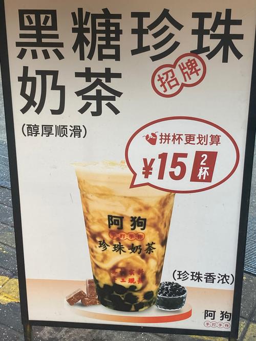 17元奶茶只有半杯,17元奶茶只有半杯吗