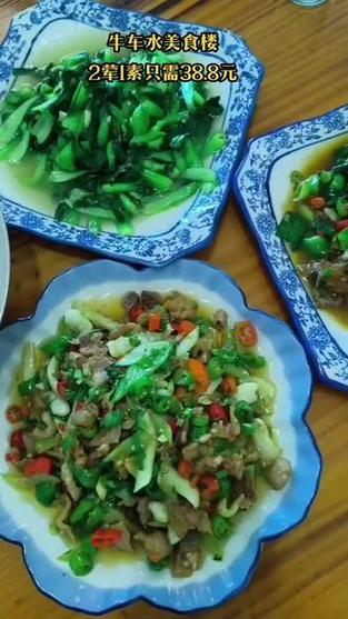 上海四菜一汤173元,上海四菜一汤是什么