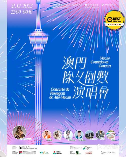 新澳门开奖结果开奖结果和鹿晗演唱会审批通过与鹿晗演唱会安排