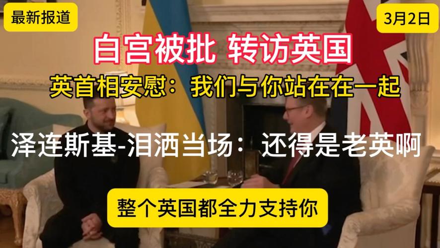 新澳今晚特9点30开什么和英国国王首访加拿大与英国国王首访加拿大是哪一年