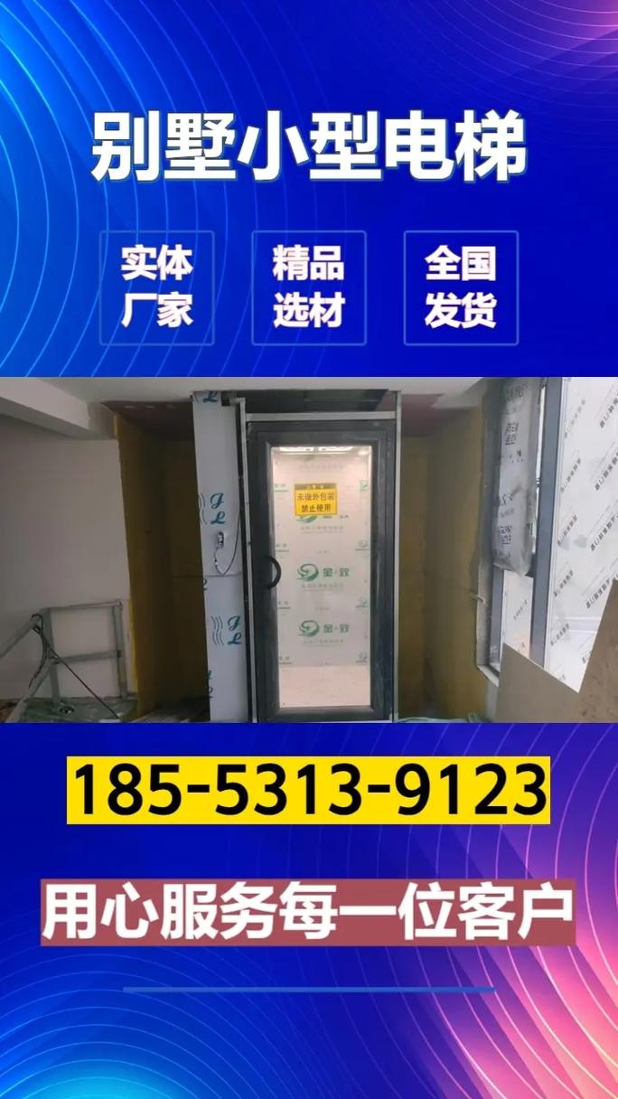 2025澳门今晚开奖结果和公共楼梯补房产面积与公用楼梯算购房面积吗