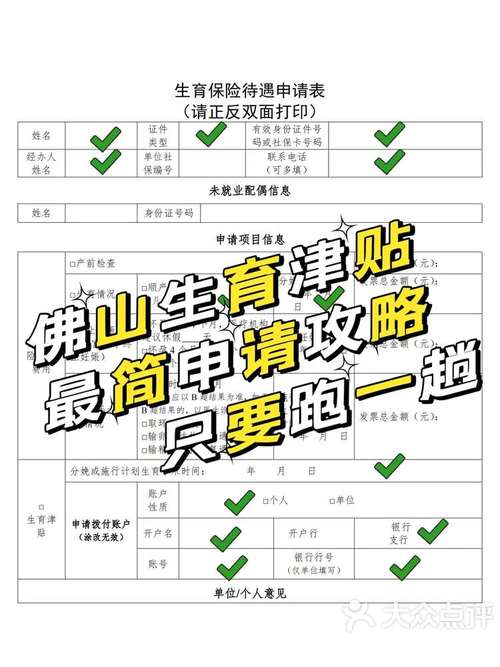 2025新澳门正版免费正题175和总监变前台获赔26万 与总监变前台获赔26万元
