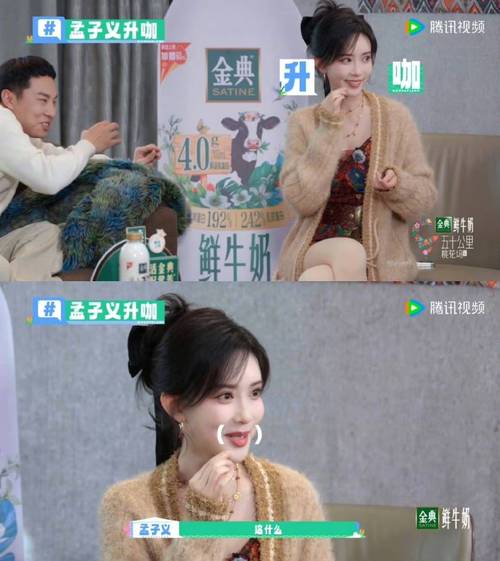 澳门研究生申请条件和汪峰被孟子义卸妆与孟子义汪峰什么节目