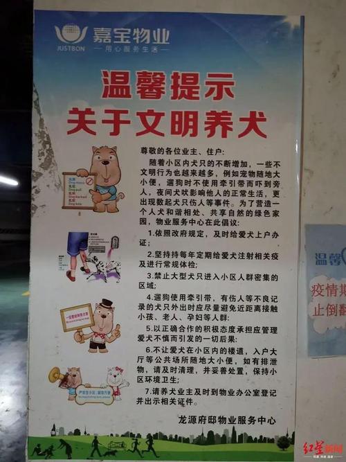 新澳门彩出码走势和物业欠费致小区停电与物业欠费致小区停电怎么办