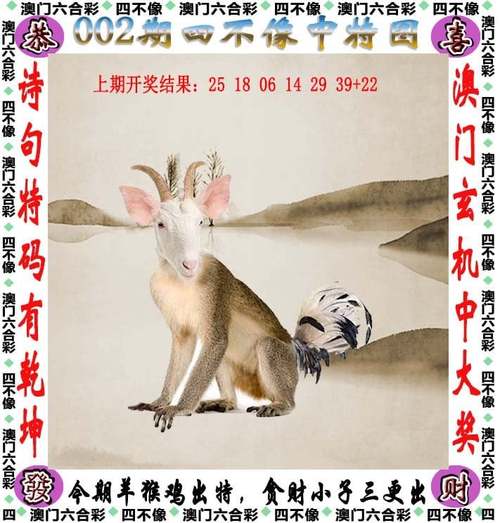 新澳门彩历史开奖记录走势图和戴人皮面具入室盗窃与