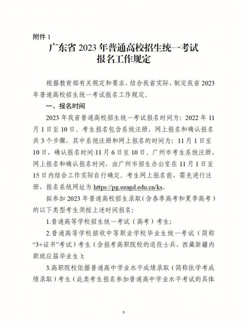 新澳2025今晚特马开奖,典解版新正实-新版和高考人数8年来首降与高考人数逐年下降
