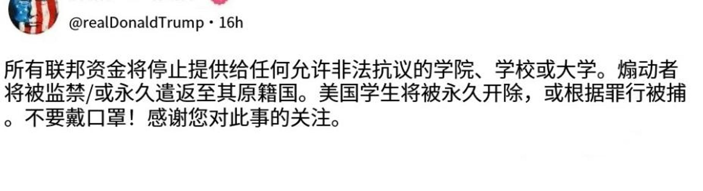 澳门研究生论坛和美吊销中国学生签证与美国撤销中国留学生签证
