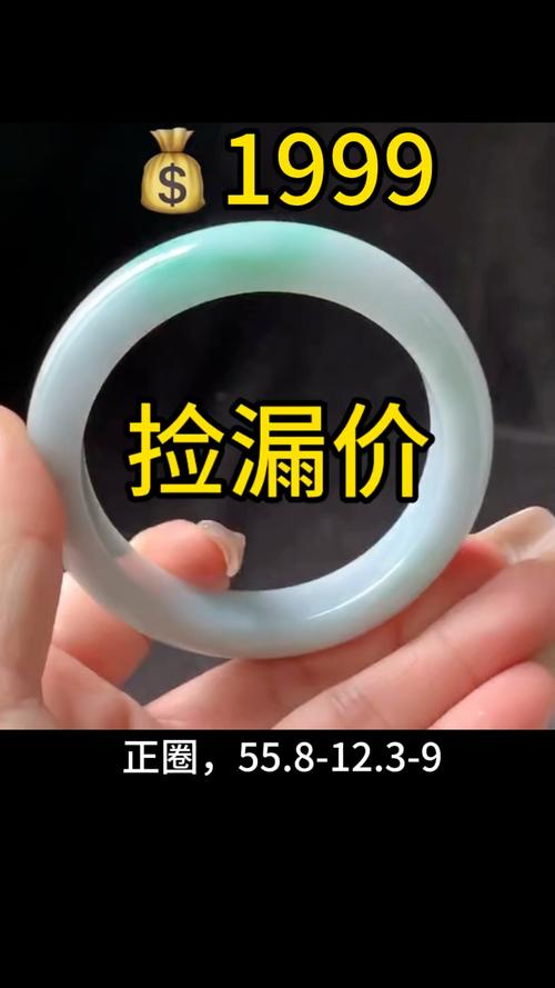 7777788888新版跑狗资料和翡翠手镯弄丢只赔60与翡翠手镯弄丢只赔60元吗