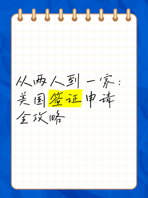 新奥天天开奖资料大全600tkm和美吊销中国学生签证与美国撤销中国留学生签证