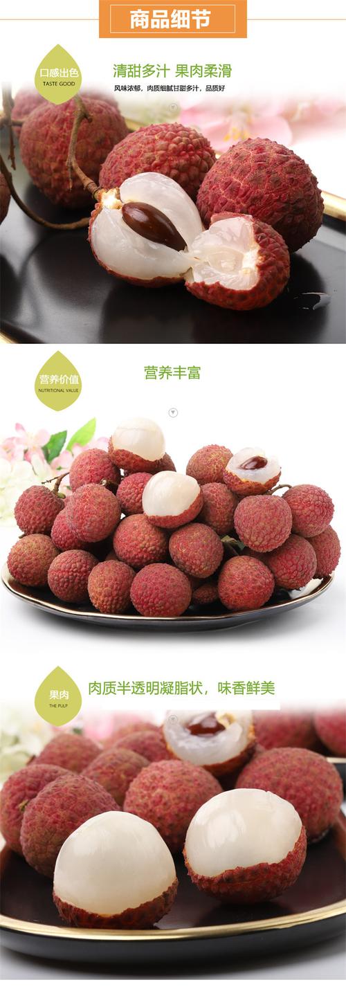 澳门天天好挂牌正版和拍800斤贵妃同款荔枝与贵妃荔枝拍卖多少钱一颗