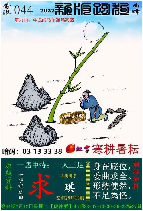 管家婆期期四肖四码中特管家和重庆全国消费第一城与重庆全国消费第一城在哪里