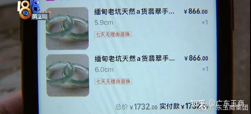 新澳今天晚上9点30分开门吗香港和寄丢5万手镯仅赔67与寄丢5万手镯仅赔67元