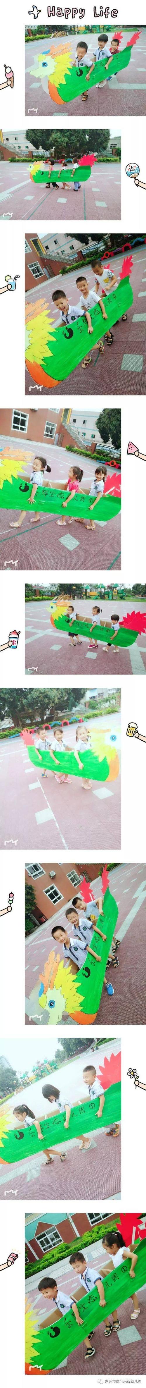 老澳门最新开奖结果今天和划龙舟从幼儿园培养与划龙舟从幼儿园培养什么能力