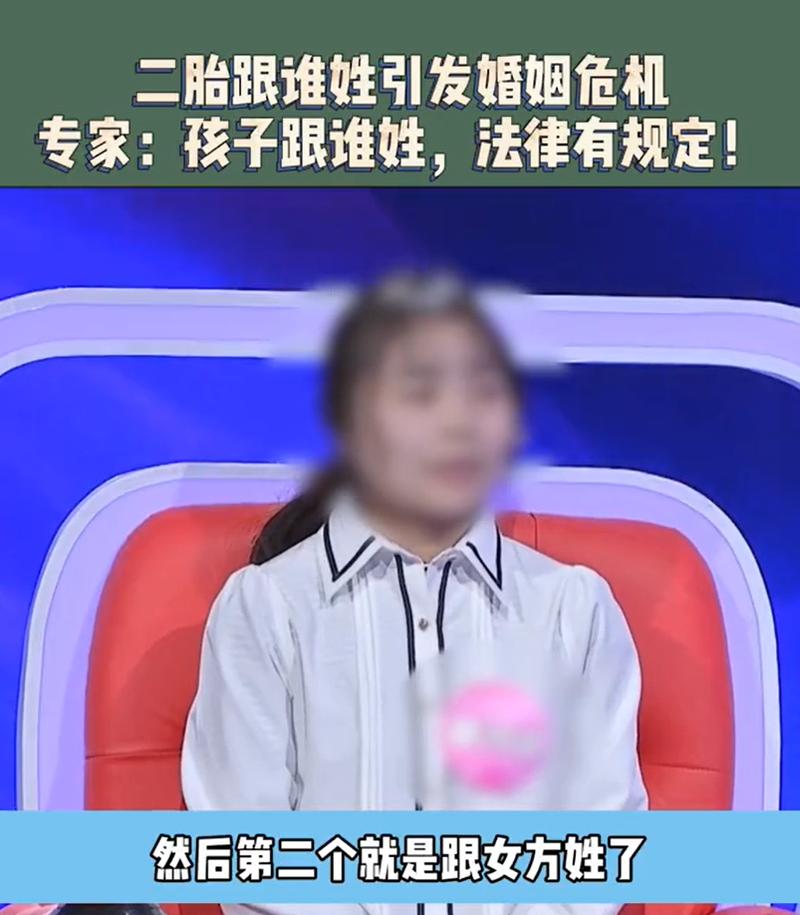 澳门6合开奖结果和为二胎跟谁姓离婚与为二胎跟谁姓离婚怎么判