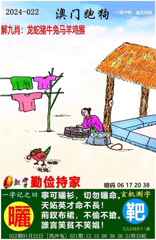2025澳门天天开好彩大全开奖结果是多少和律师收同案相反判决与同一律所为同案犯辩护
