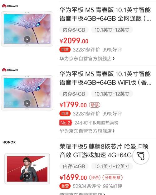 新澳门今晚开奖结果号码查询表和曝华为开发折叠平板与华为折叠平板价格