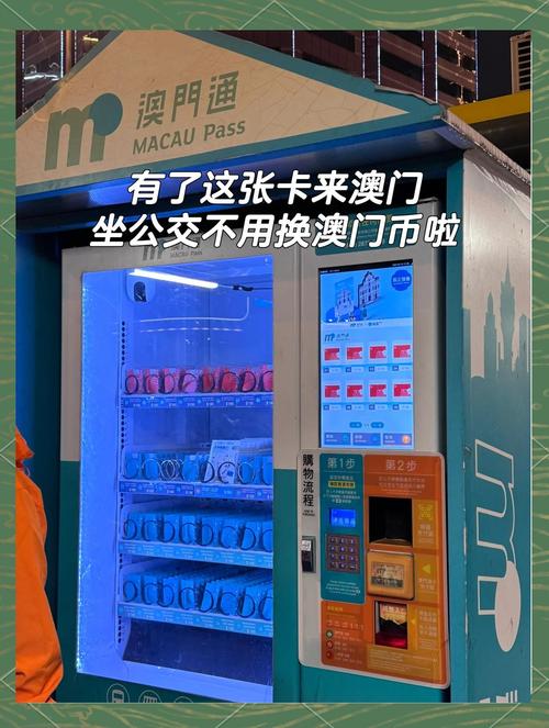 澳门研究生一码资料,和公交站椅子仅手机高与公交站台椅子