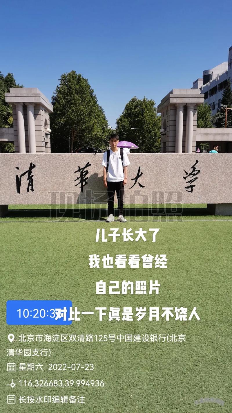 澳门码今晚开什么特号和清华成立四个新学院与清华成立四个新学院的时间