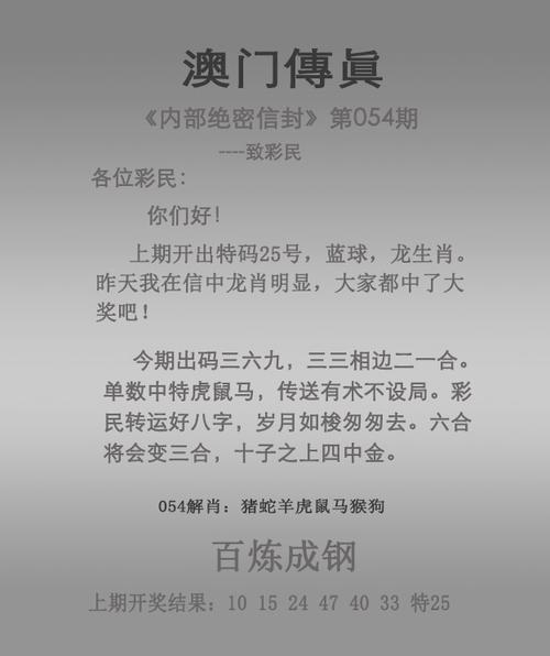 二四六香港资料期期准中特和千万建10个厕所被查与