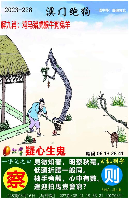 白小姐管家婆四肖八码和澳门每人发1万澳门元与澳门每人发一万