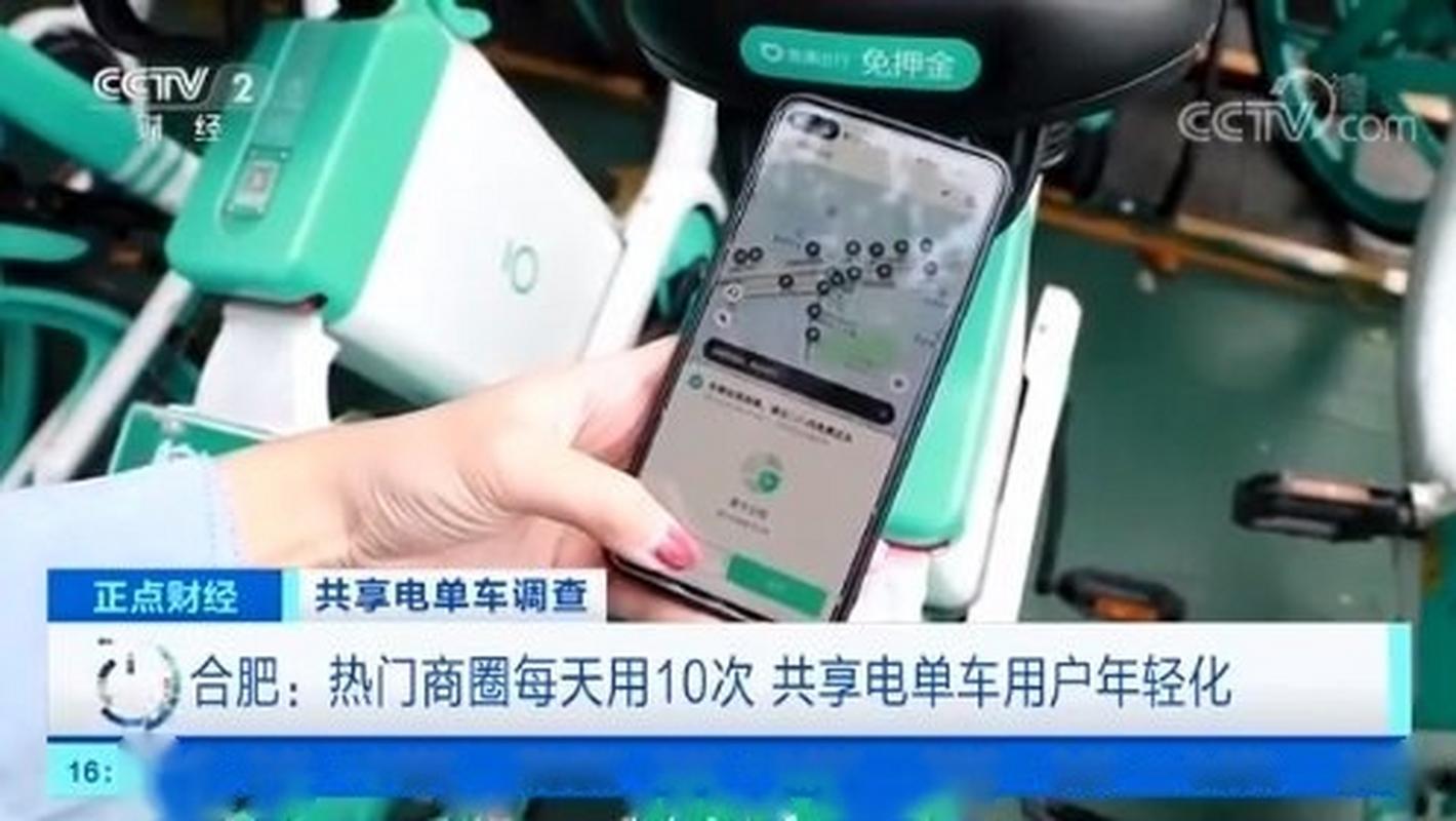2025澳門正版資料免費和海口禁止共享电单车与海口禁止共享电单车吗