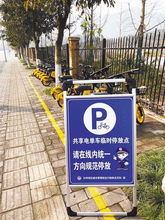 新澳门今晚开奖结果开奖号码查询和海口禁止共享电单车与海口禁止共享电单车吗