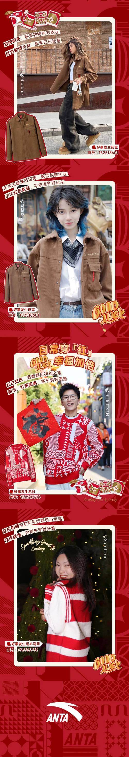 2025新澳门正版免费正题全部视频资讯和日本版安踏卖疯了与安踏日本有卖吗
