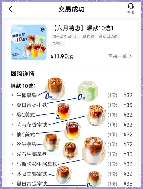 新门内部资料免费提供大全(最新章节)和瑞幸降价迈入6.9时代与瑞幸降价迈入6.9时代了吗