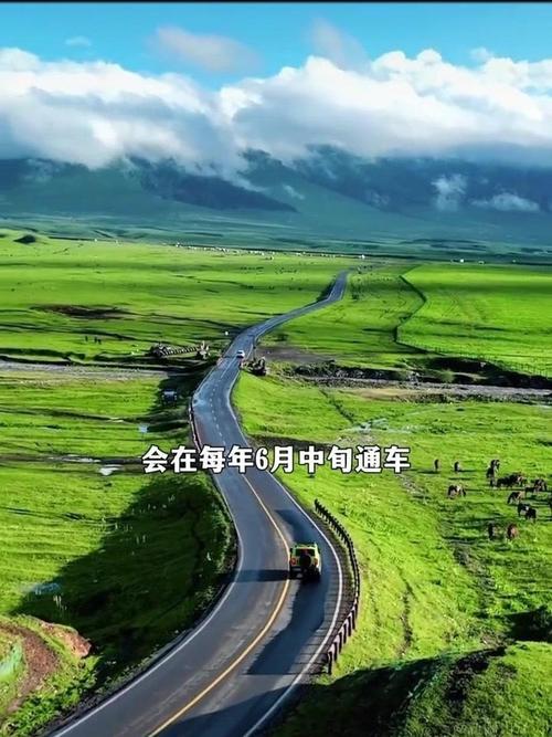 2025新澳门精准正版图库和独库公路恢复通车与独库公路恢复通车了吗