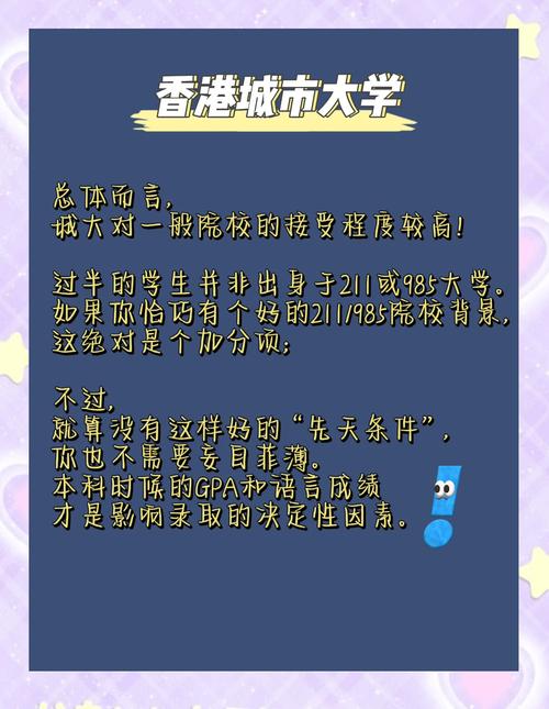 二四六香港资料期期准中特和32所新大学来了与32所新大学来了多少学生