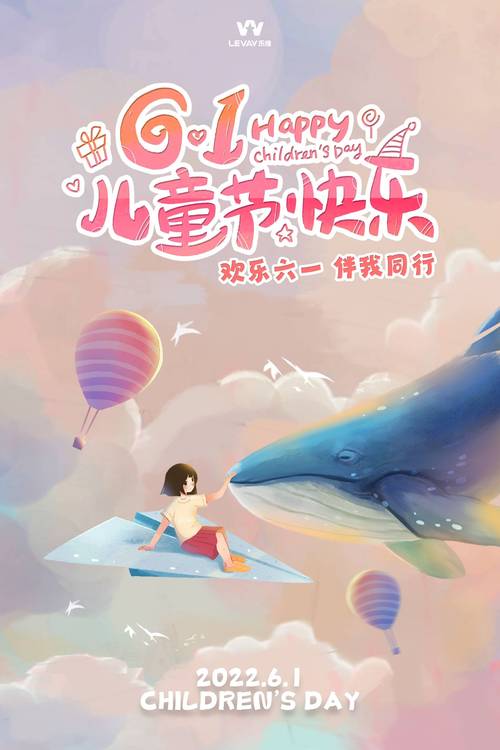 新澳2025年正版资料和古代小孩怎么过六一与古代小孩怎么过六一儿童节