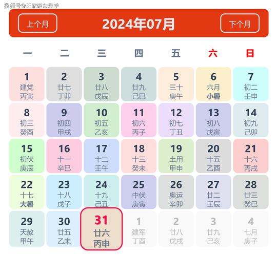 2025澳门特马今晚开奖号码是多少和古代小孩怎么过六一与古代孩子都玩些什么