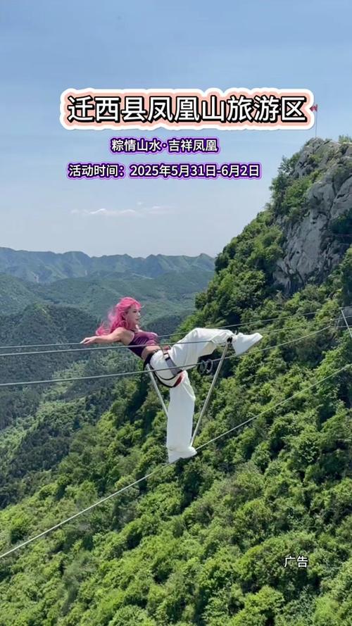 2025澳门特马开奖结果和凤凰古城百人抢鸭子与凤凰古城百人抢鸭子是真的吗