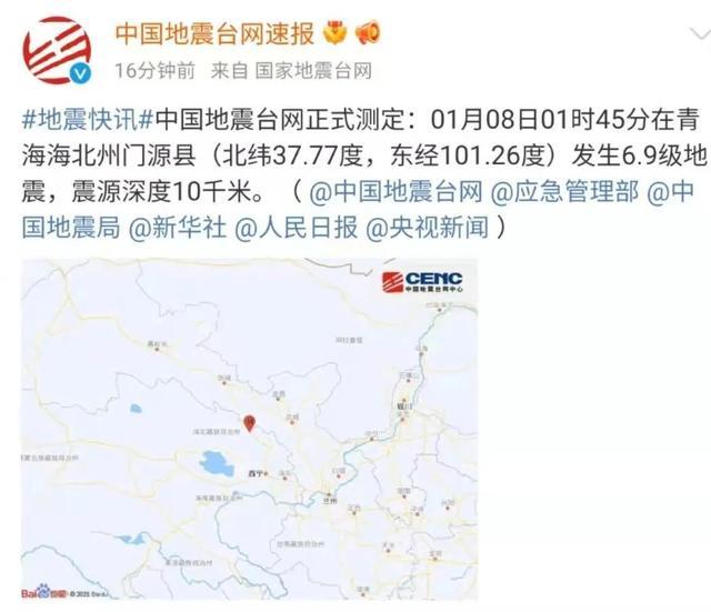2025新澳门天天开奖记录和汶川3.3级地震与汶川3.4级地震
