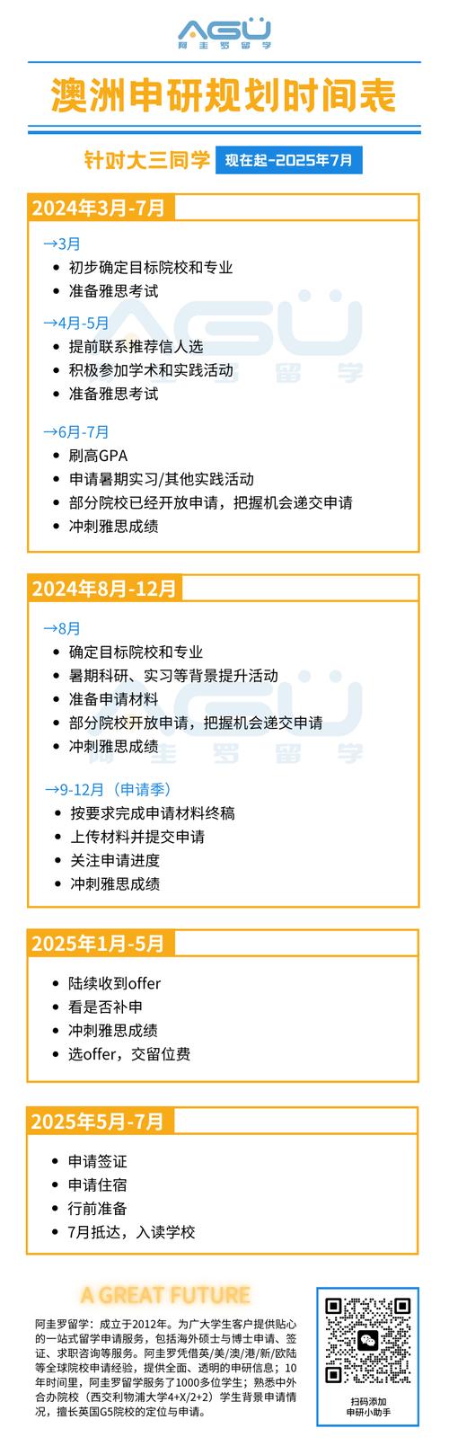 新澳2025正版免費資料和警方调查菲孕妇悲剧与