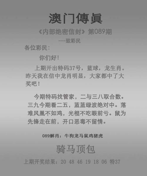 管家婆期期四肖四码中特管家和10岁男孩失联后溺亡与10岁男孩失联后溺亡怎么办