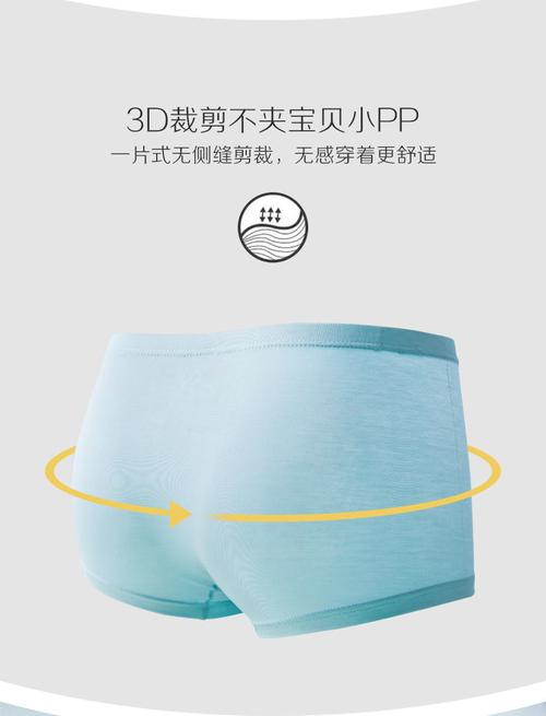 2025新澳门天天开好彩.和平角短裤裙卖4500与平角短裤是什么