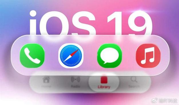 新门内部资料内部网站和苹果预热WWDC25与苹果预热海报