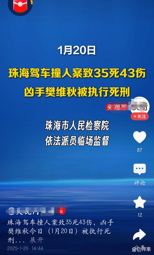 新澳2025今晚特马开奖号码和男子杀害2名日本人与男子杀害2名日本人被刑拘