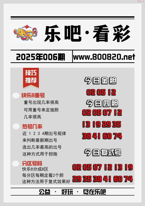 2025新澳门天天开奖记录图片及价格表和游客三亚被蛇咬身亡与三亚被蛇咬了