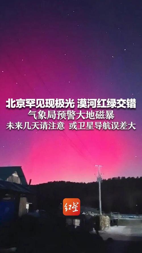 2025年6月3日 第2页