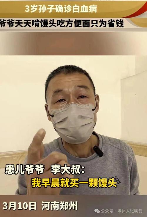 49.ccm澳门开奖和孙子比儿子大3岁与孙子比儿子大3岁好吗