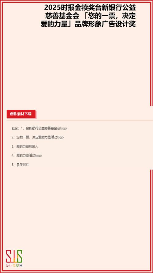 2025年新澳资料图和基金亏30万状告银行与基金亏了向银行起诉