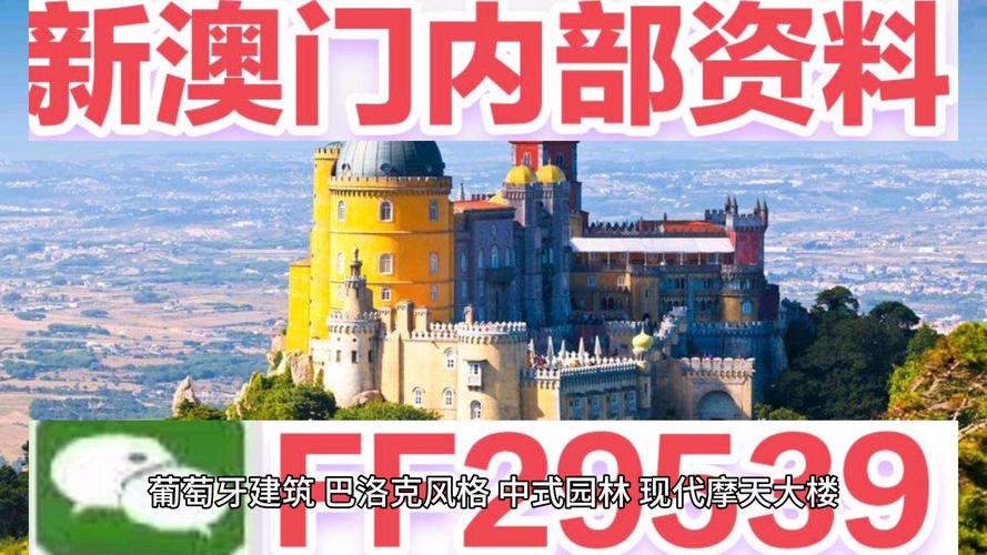 2025年澳门天天彩免费记录和住院801天434天空床与住院部空床家属可以睡吗