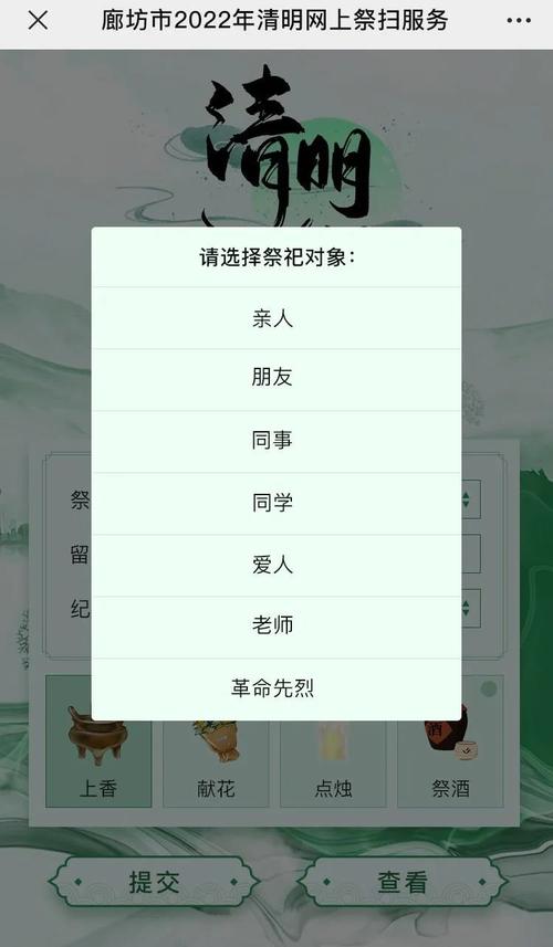 2025新澳门天天开奖免费和廊坊法院道歉与廊坊法院道歉案件
