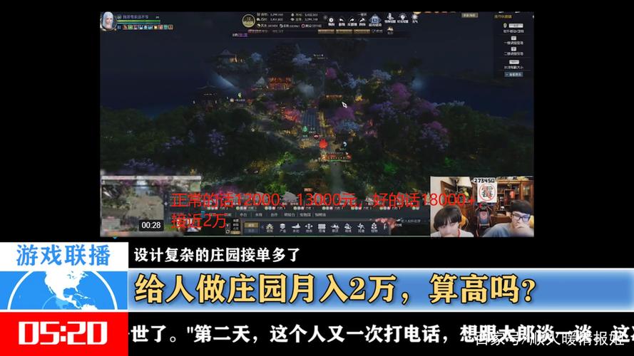 2025澳门天天开好彩大全46期和蜜雪爆单店员崩溃与蜜雪爆单店员崩溃怎么办