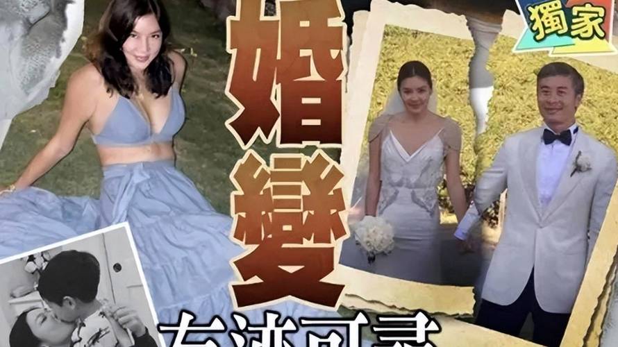 新澳2025资料最新大全和乐基儿离婚后谈黎明与乐基儿与黎明结婚几年
