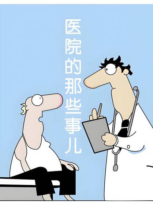 新澳今天最新资料大全和涉事医院多次违规与涉事医院多次违规怎么处理