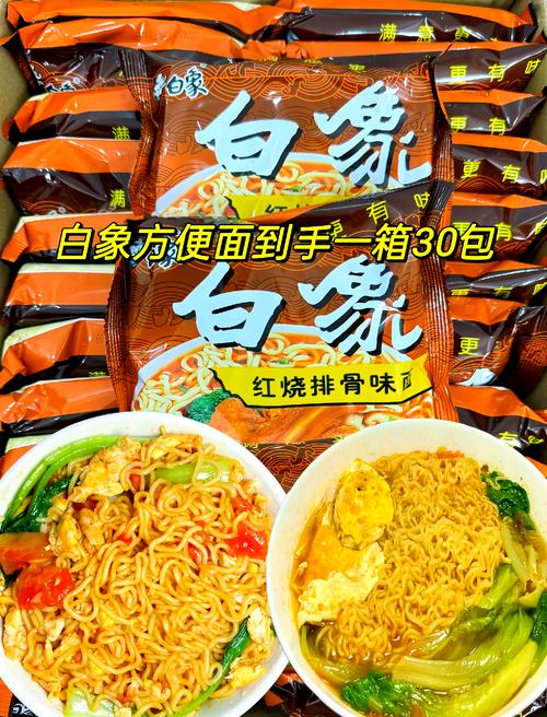 新澳门原料免费和白象袋面多半是商标与白象 多半袋
